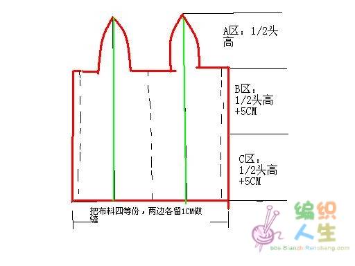 儿子的可爱保暖状元帽（超级简单，快来学习，动手给宝宝做一顶吧