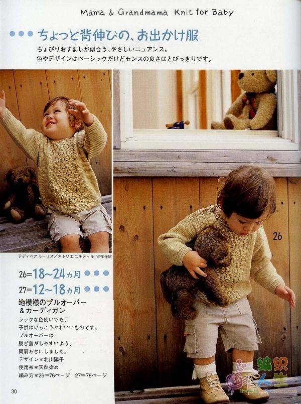 20081120_4ff9d6b89b26797dc3c9YyCH1dfFqnCX.jpg