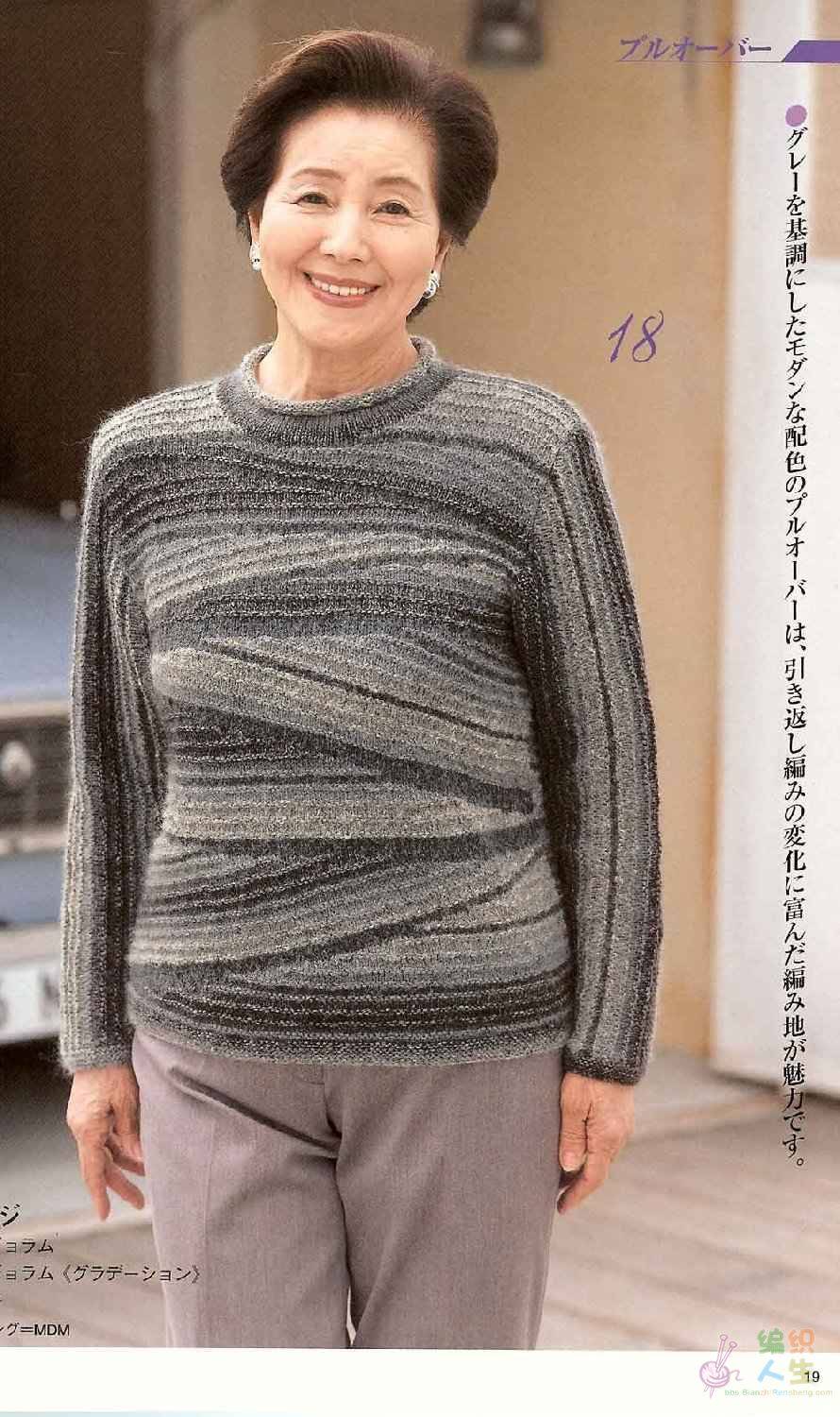Womens Handknits 2317 (18).jpg