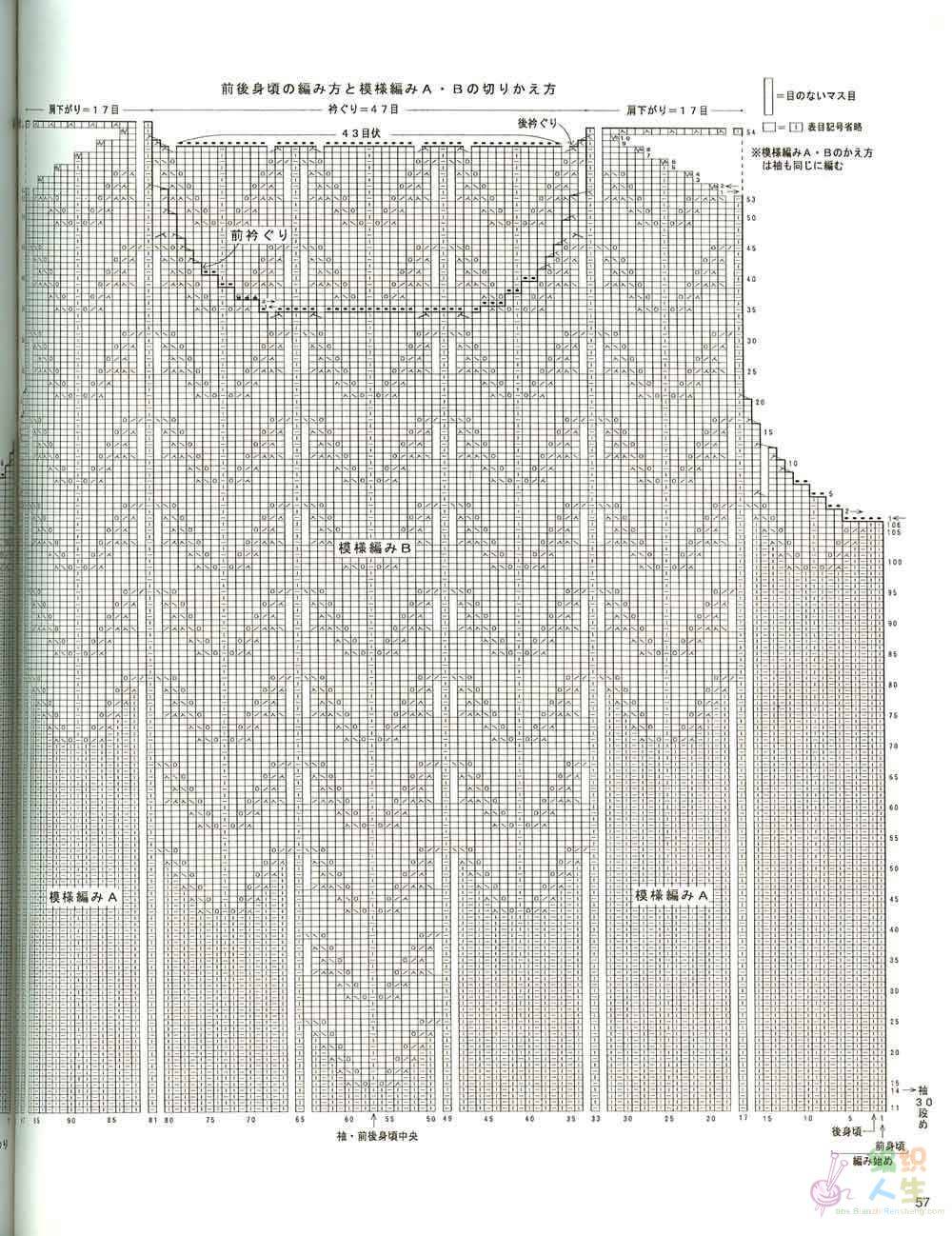 Womens Handknits 2317 (51).jpg