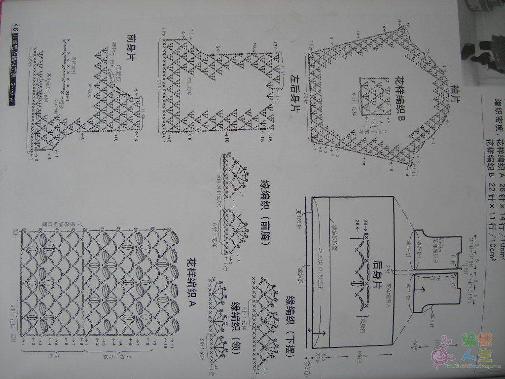 IMGP1587.JPG