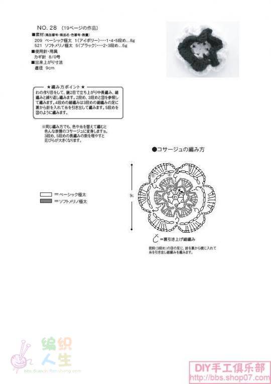 58_99939_d240412970595e9.jpg