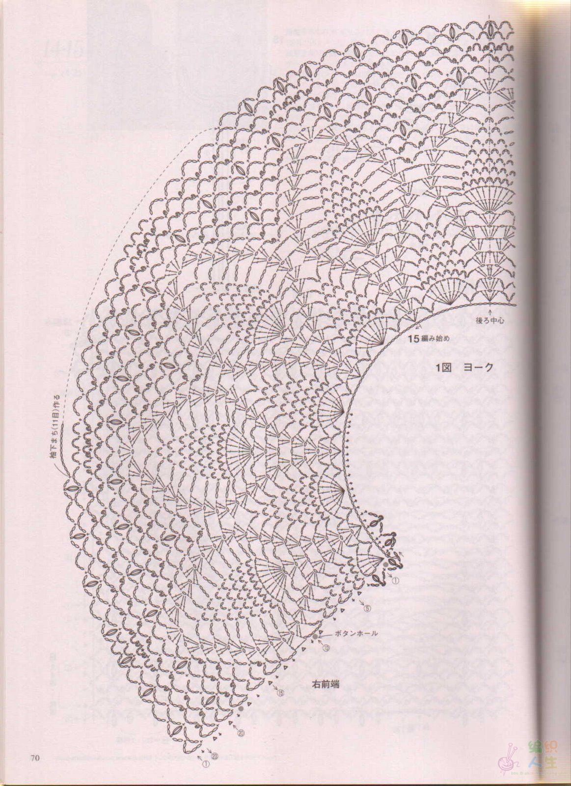 钩菠萝花衣完整图解图片