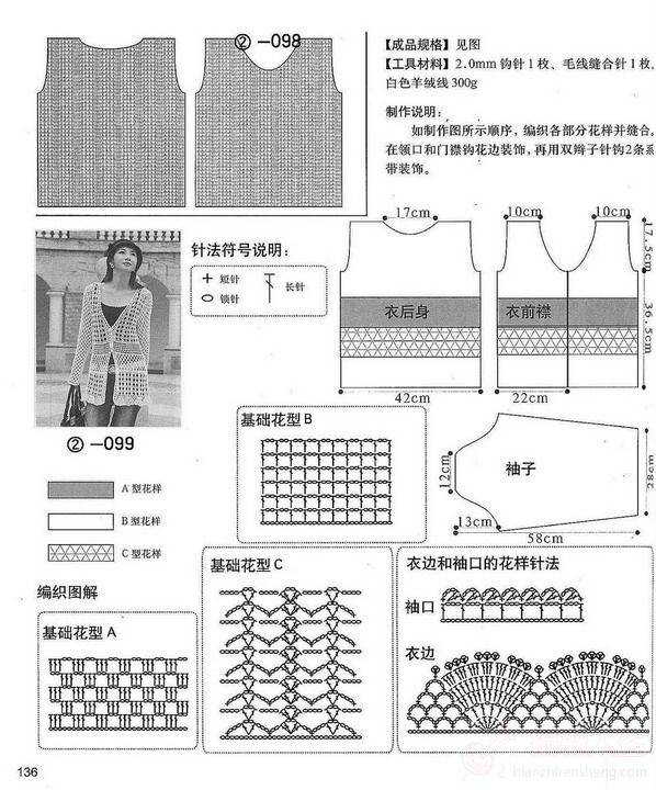p136_resize.jpg