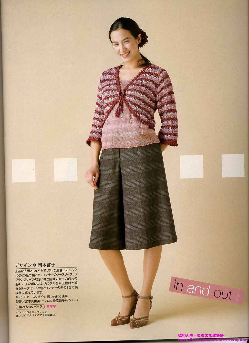 Keito Dama 133 2007 Spring (28).jpg