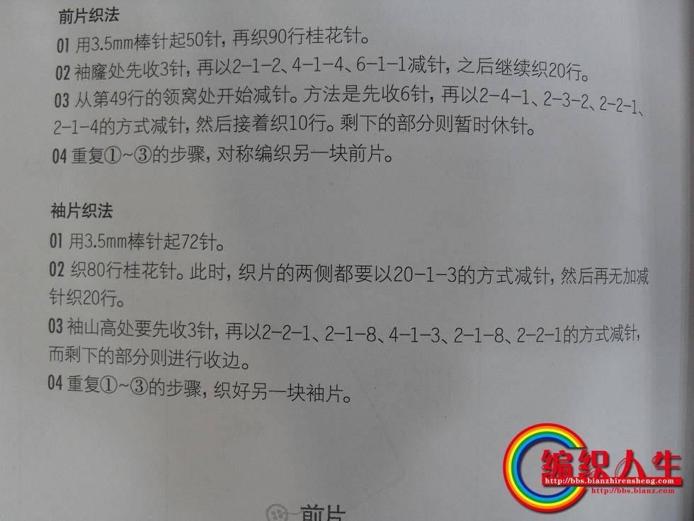 SDC12951.JPG