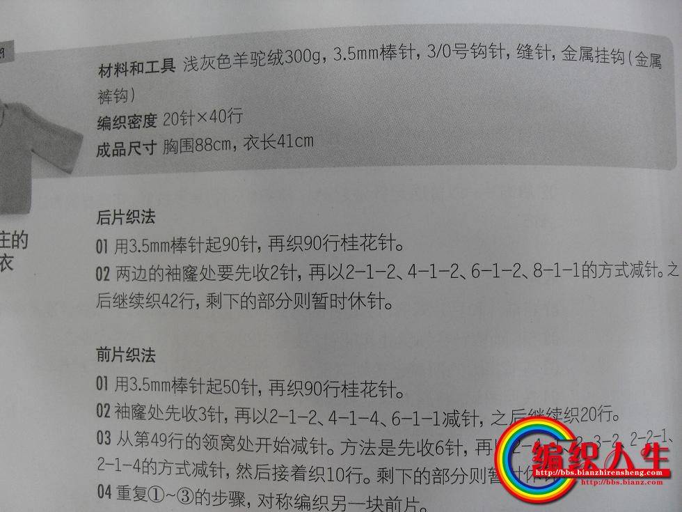 SDC12950.JPG