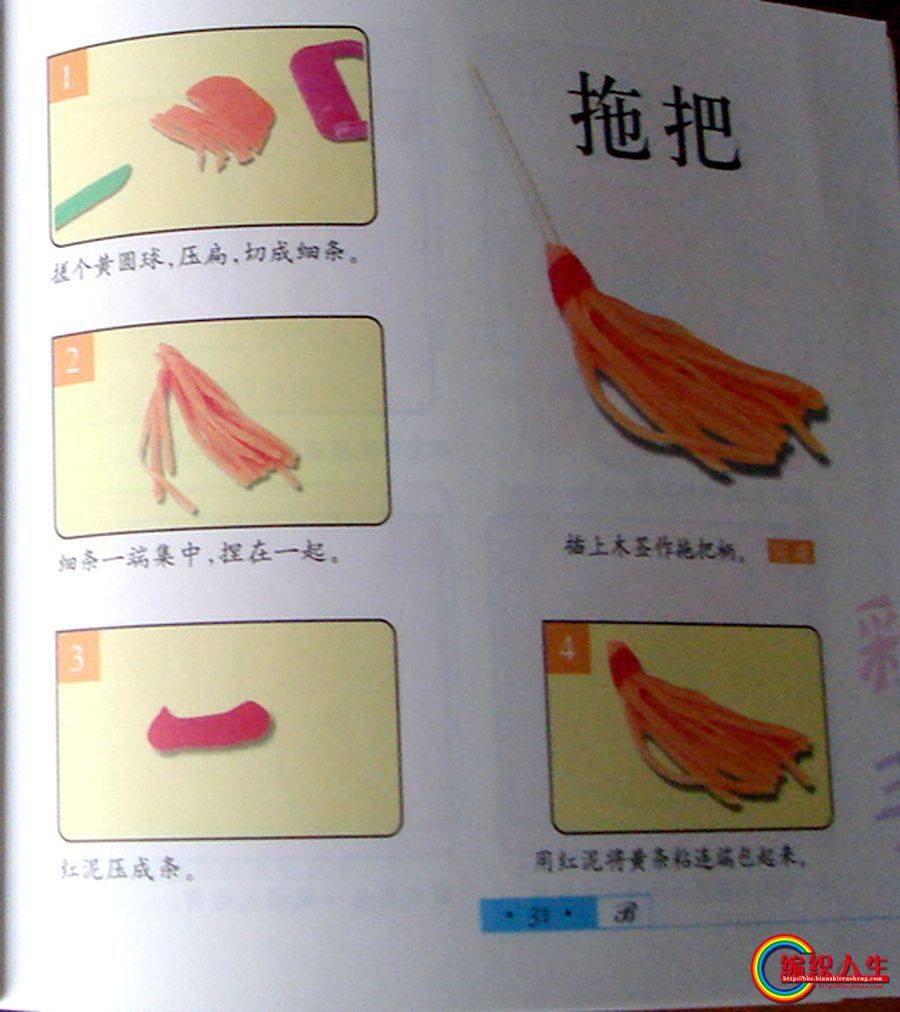 31.jpg