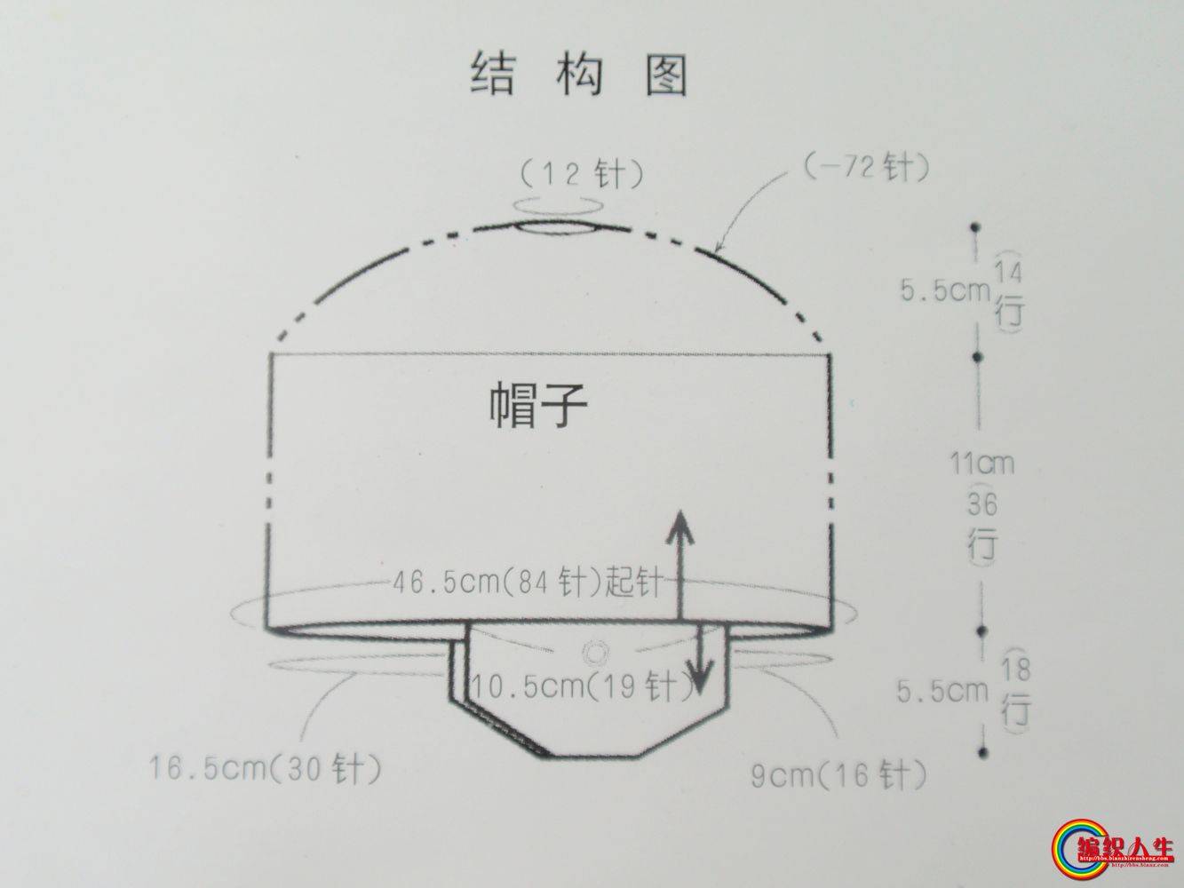 P1014445.JPG
