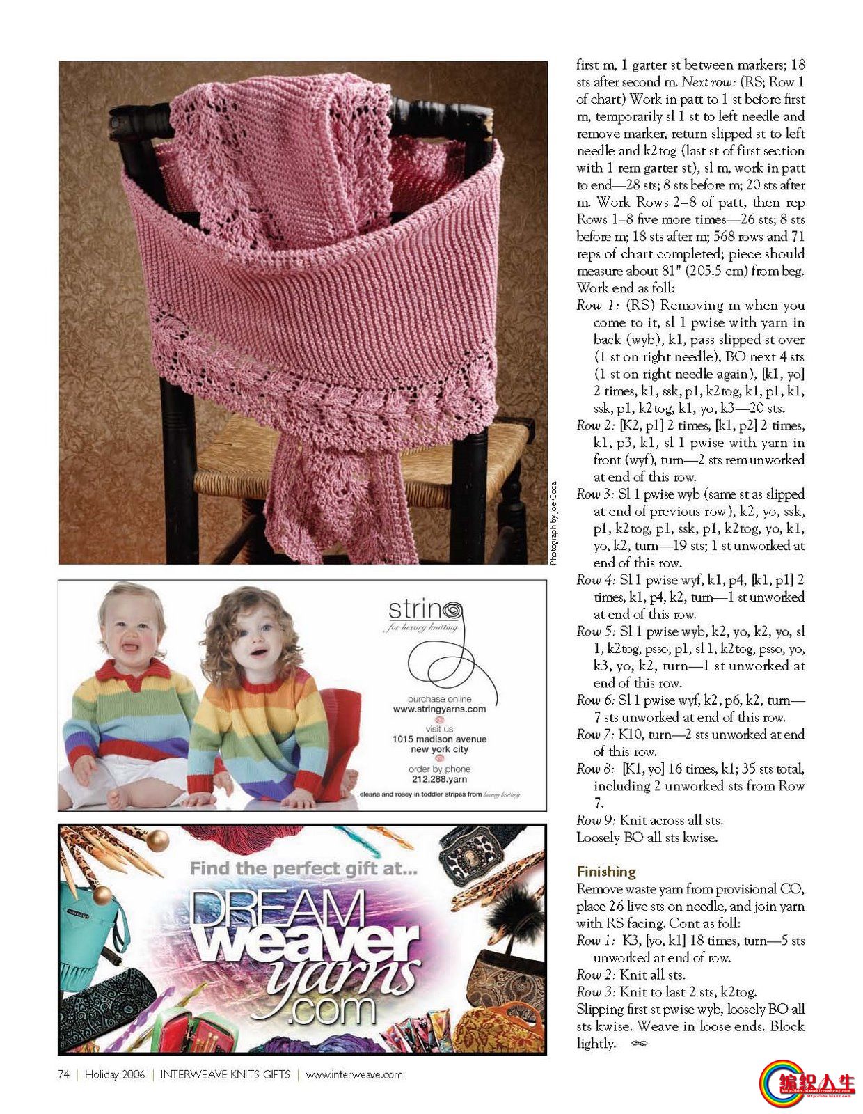 Interweave_Knits_Holiday_Gifts_2006_Page_76.jpg