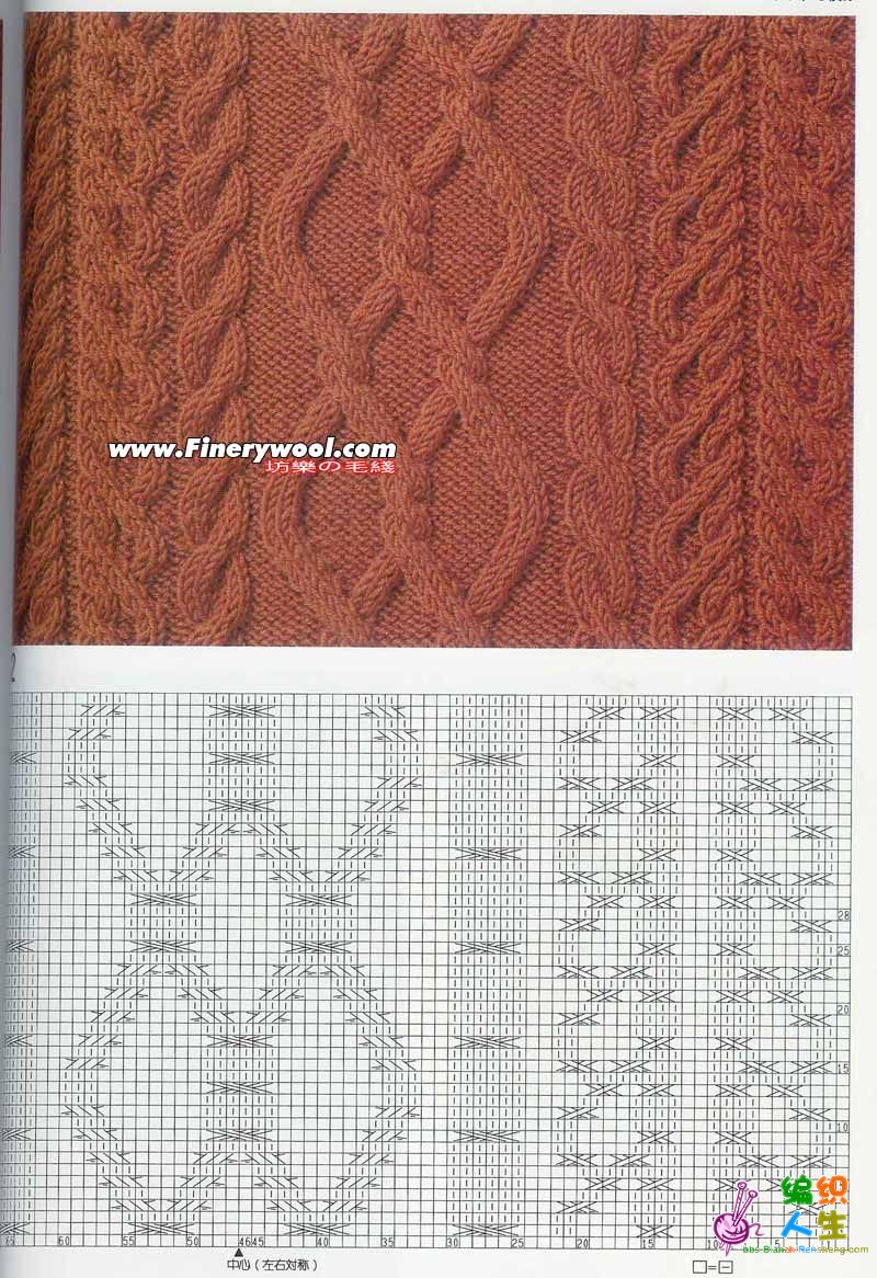 100种麻花编织图解图片
