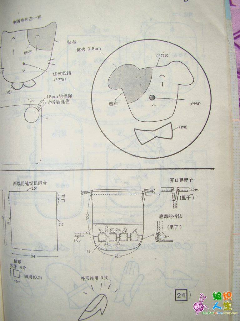 DSC01817.jpg