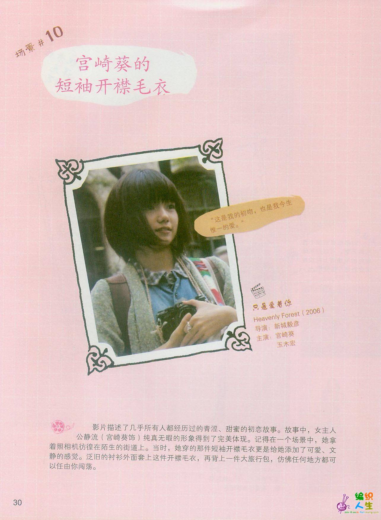 p030.jpg