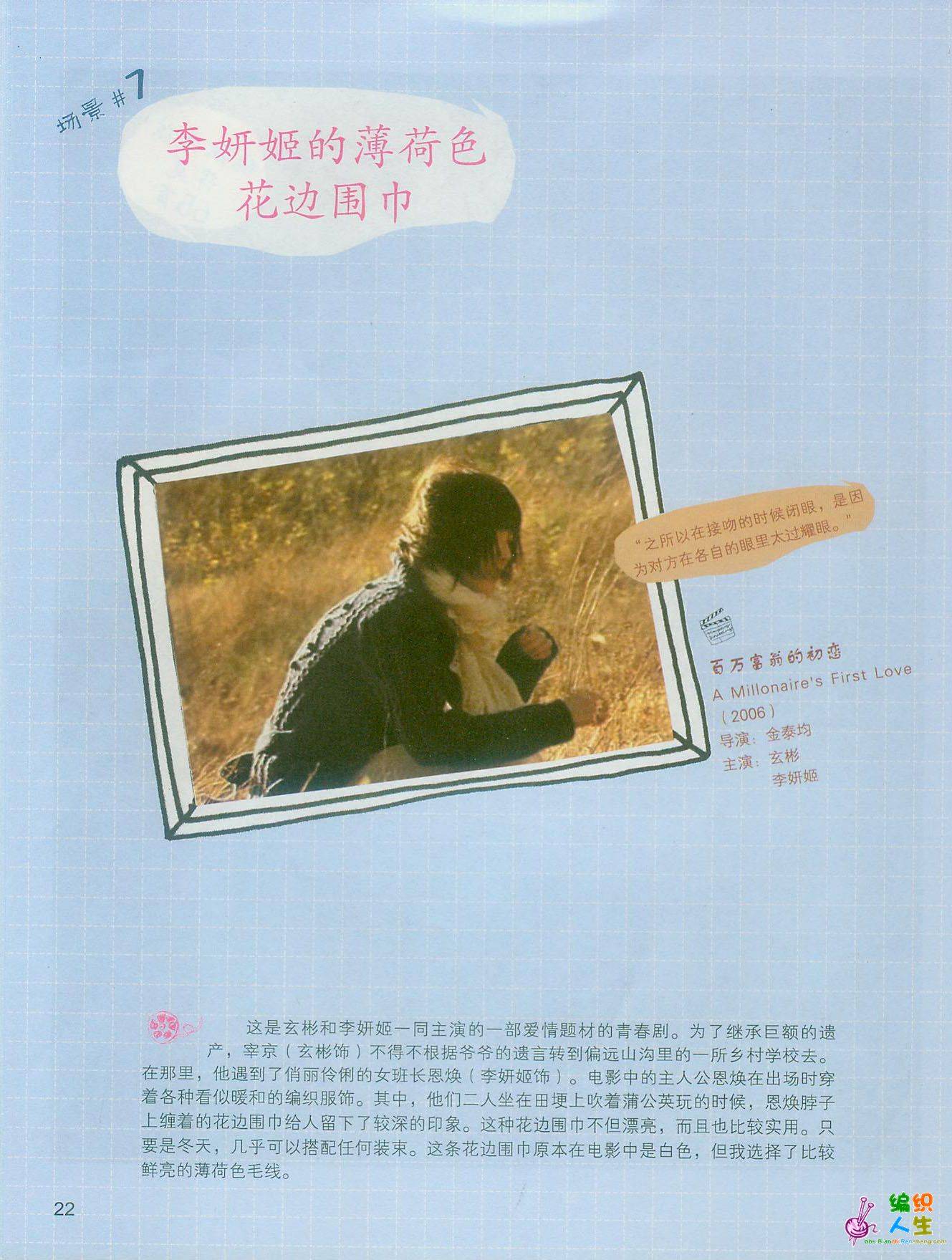 p022.jpg