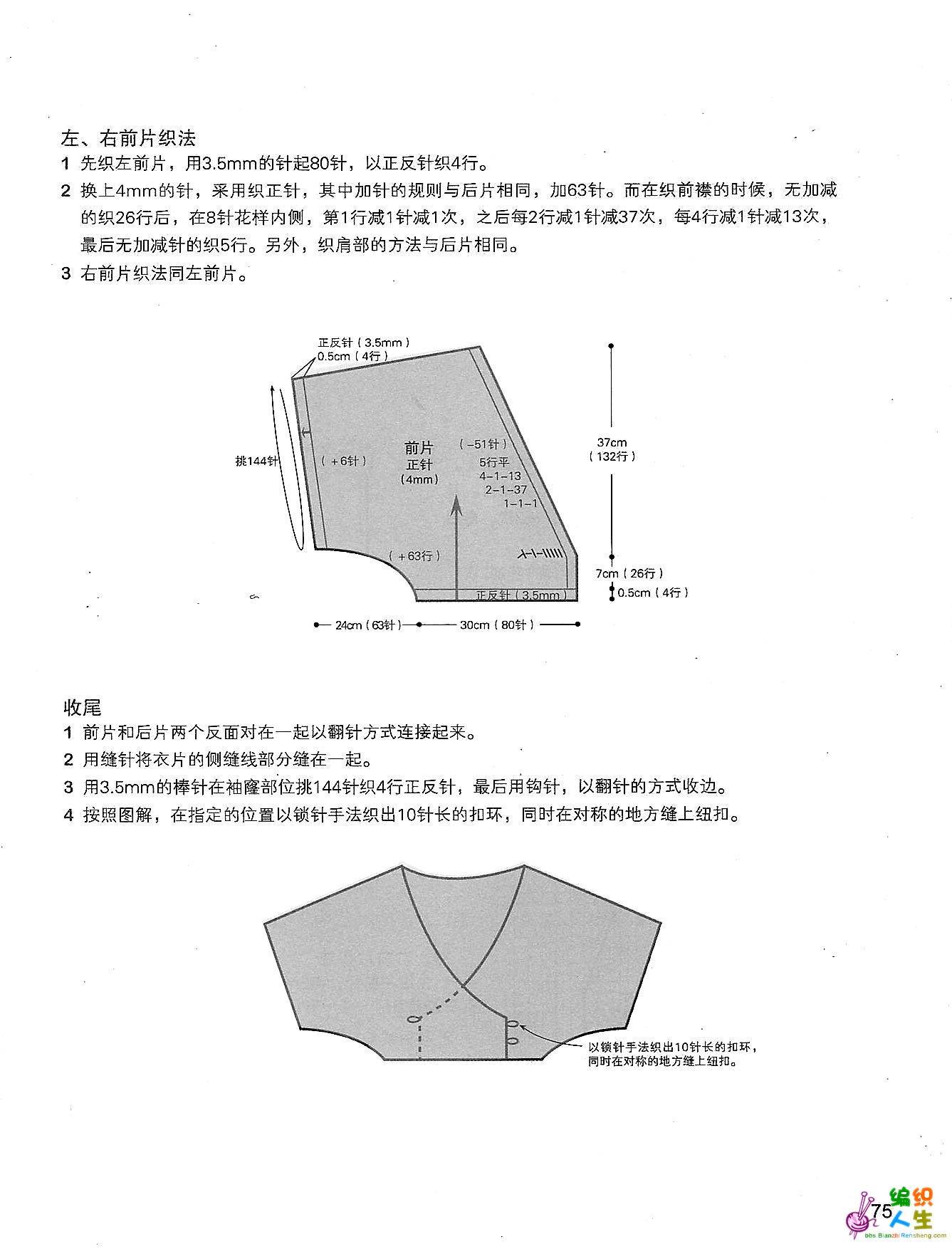 p075.jpg