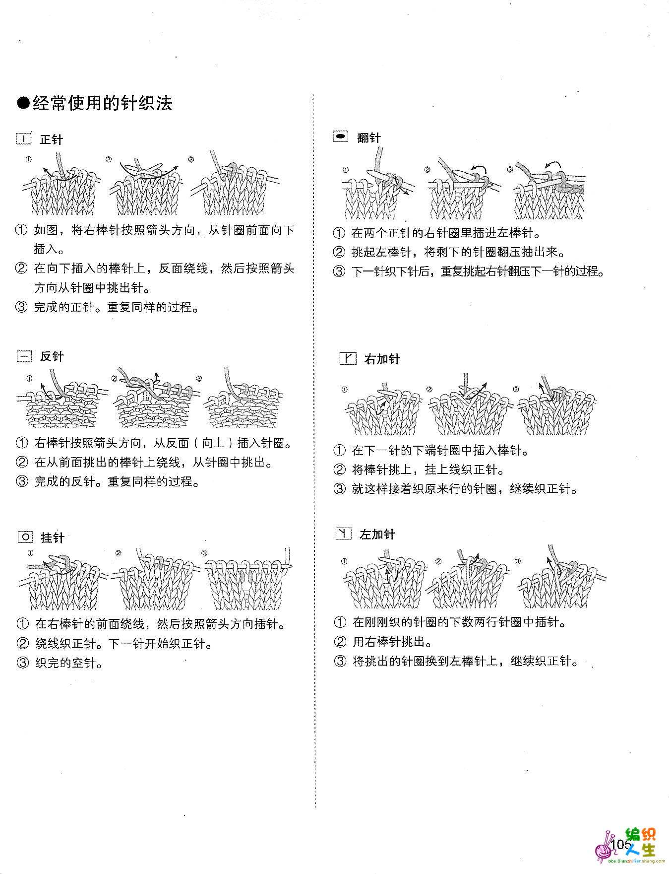 p105.jpg