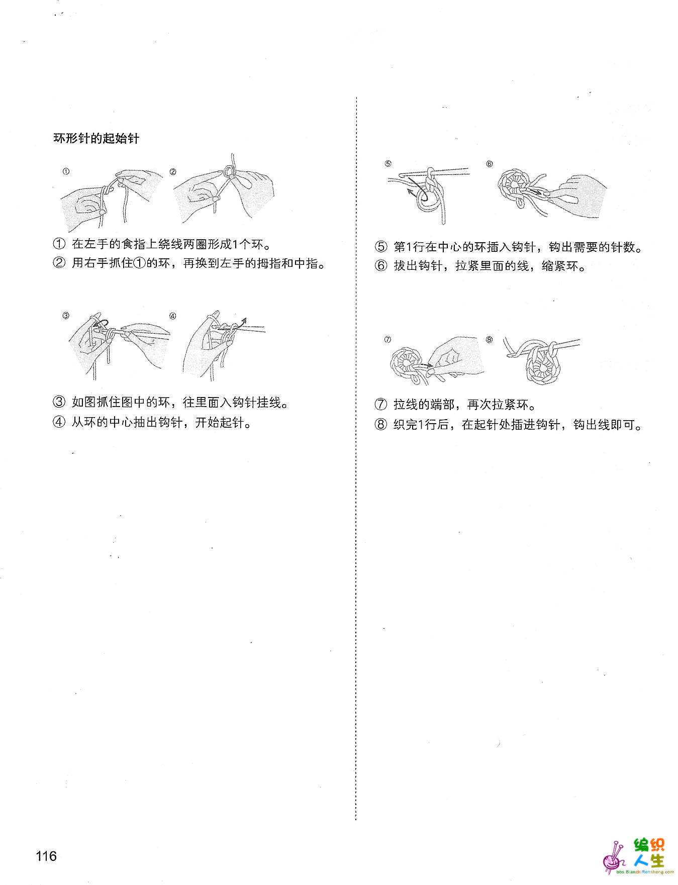 p116.jpg