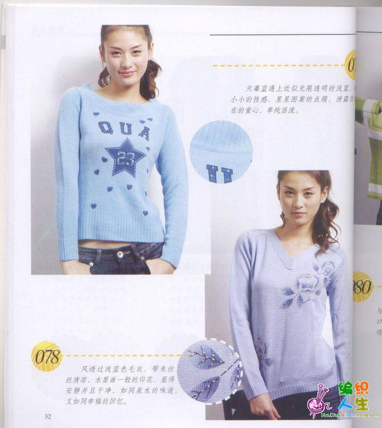 p32.jpg