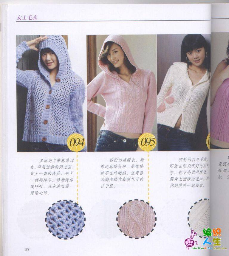 p38.jpg