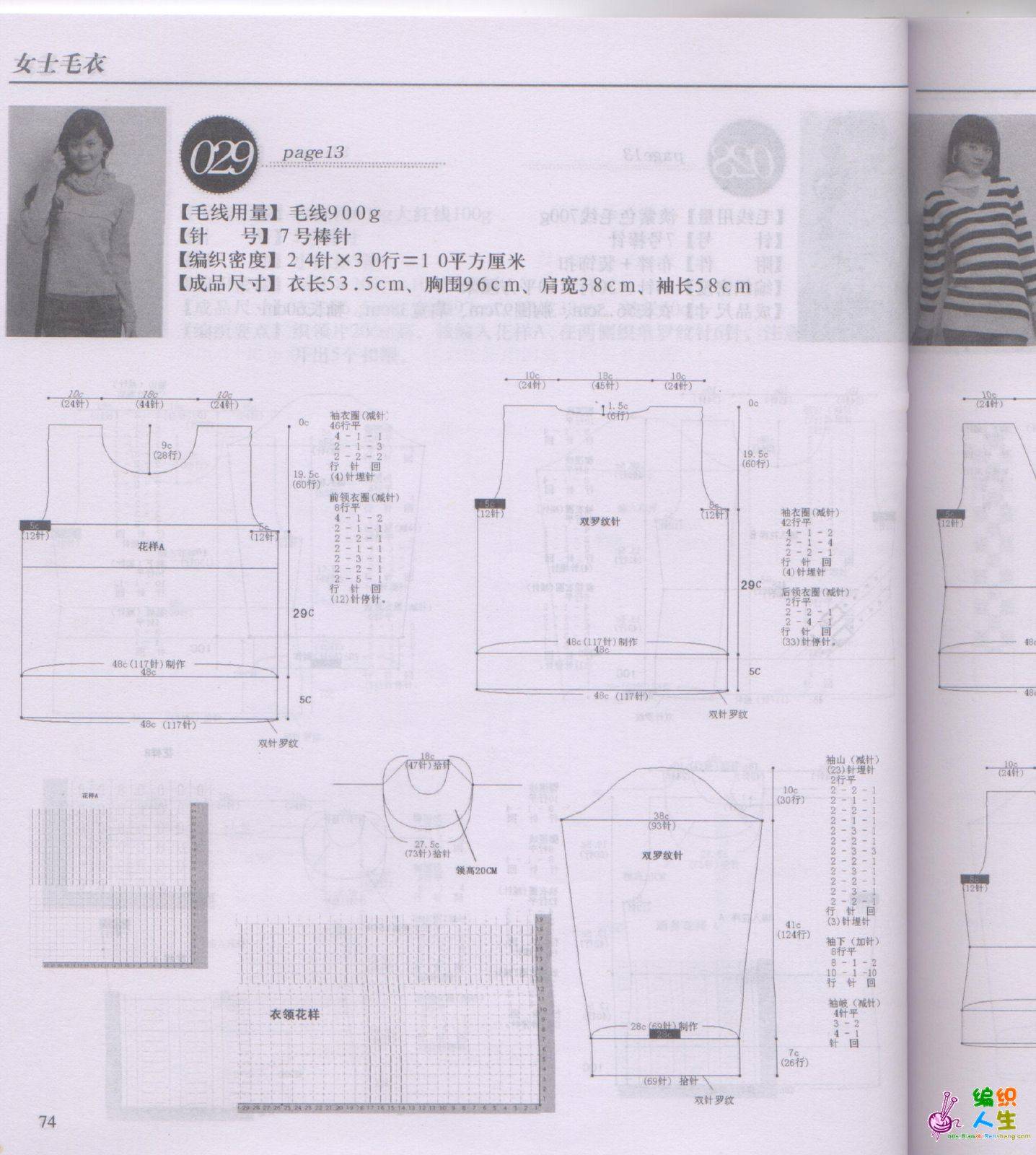 p74.jpg