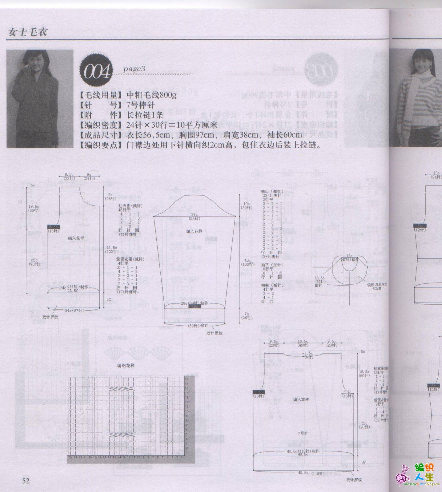 p52.jpg