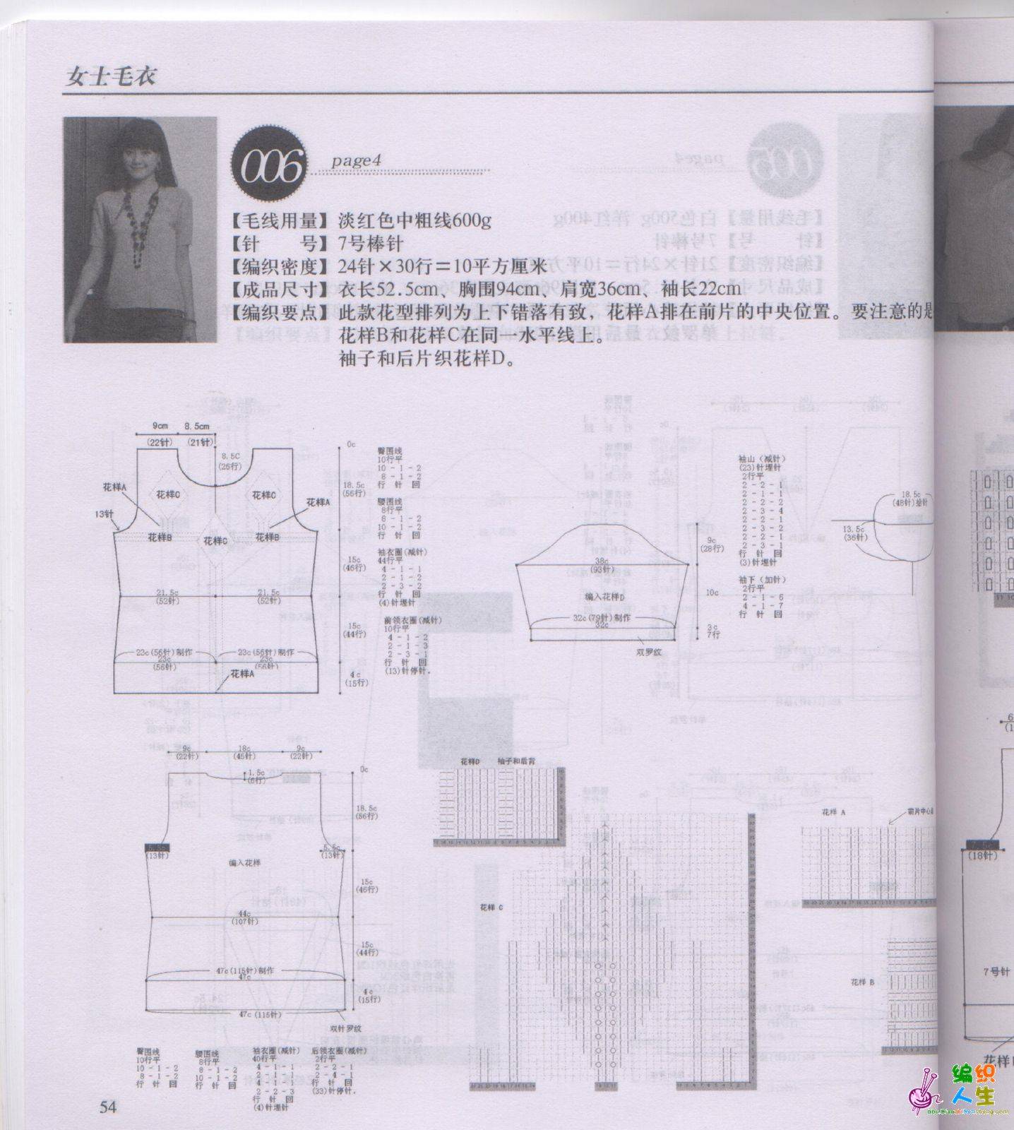 p54.jpg
