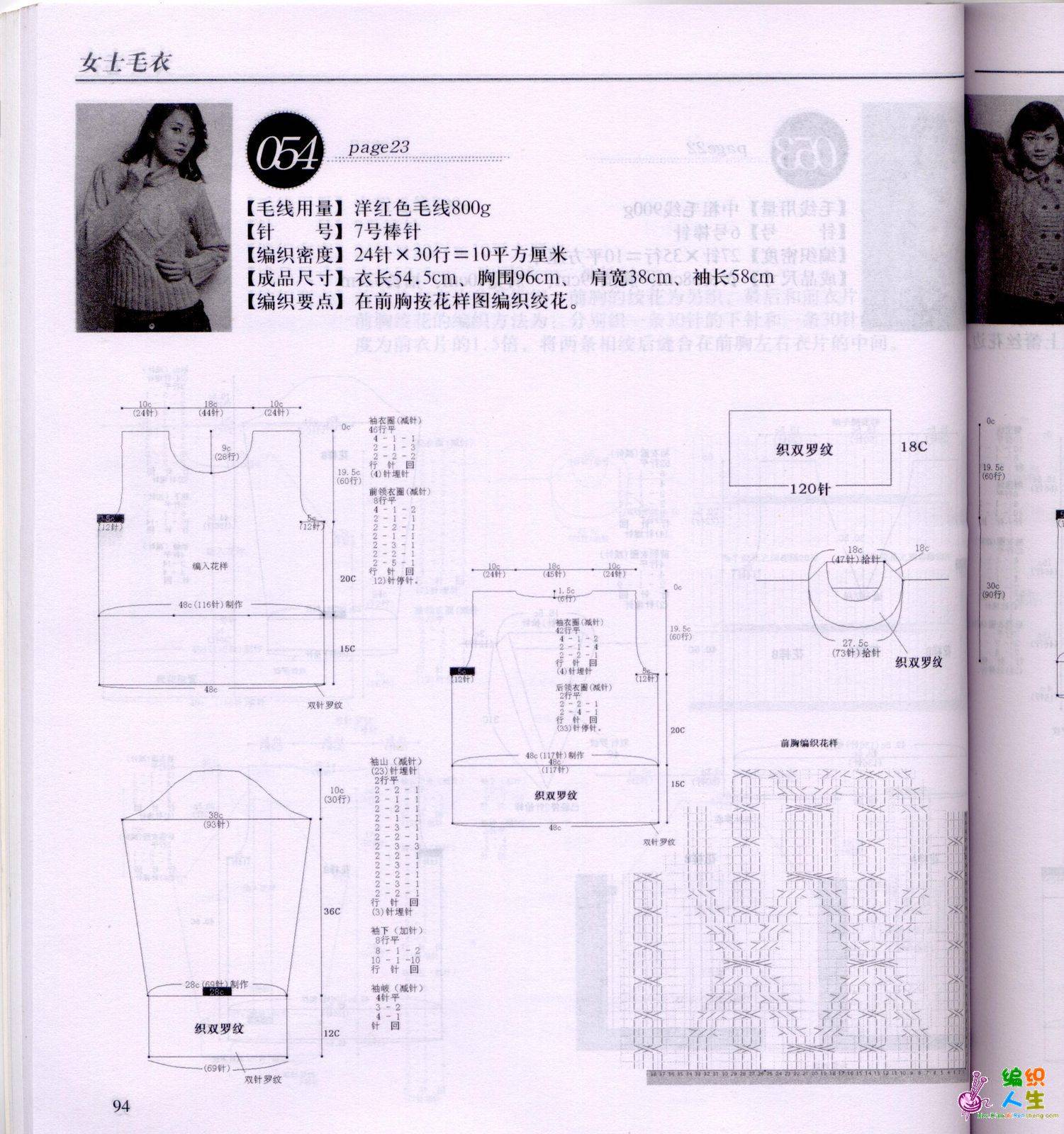 p94.jpg