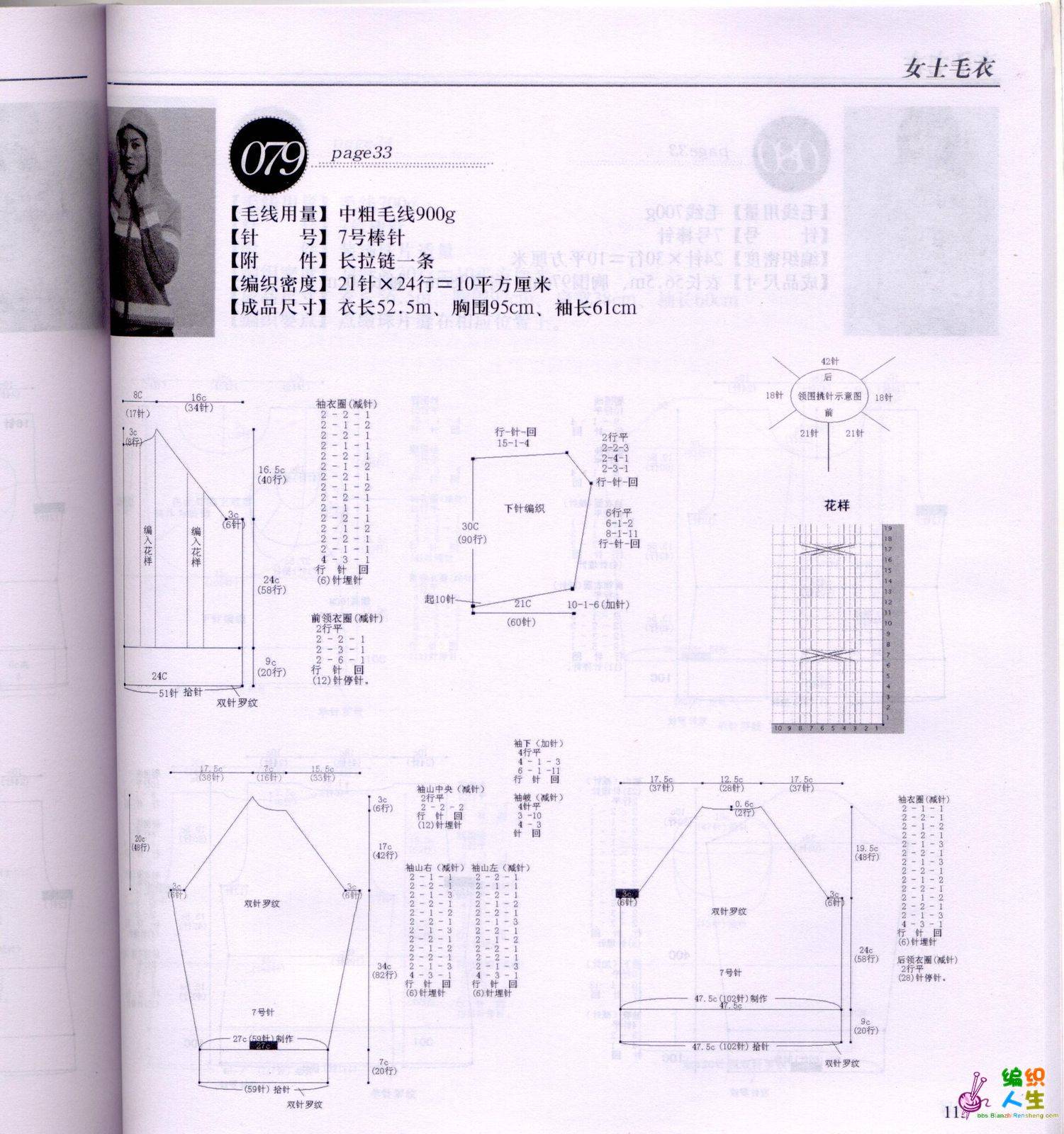 p115.jpg