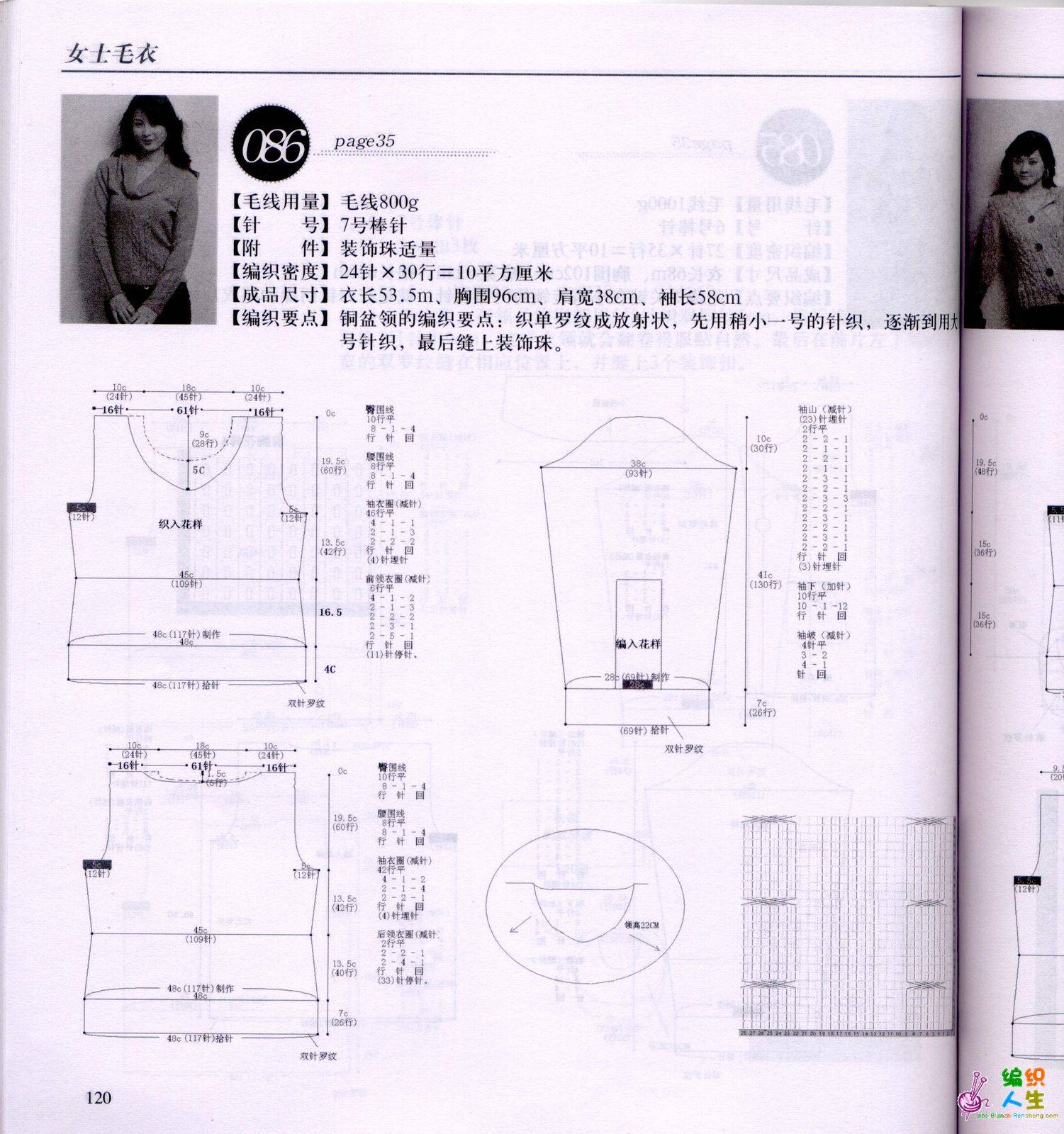 p120.jpg
