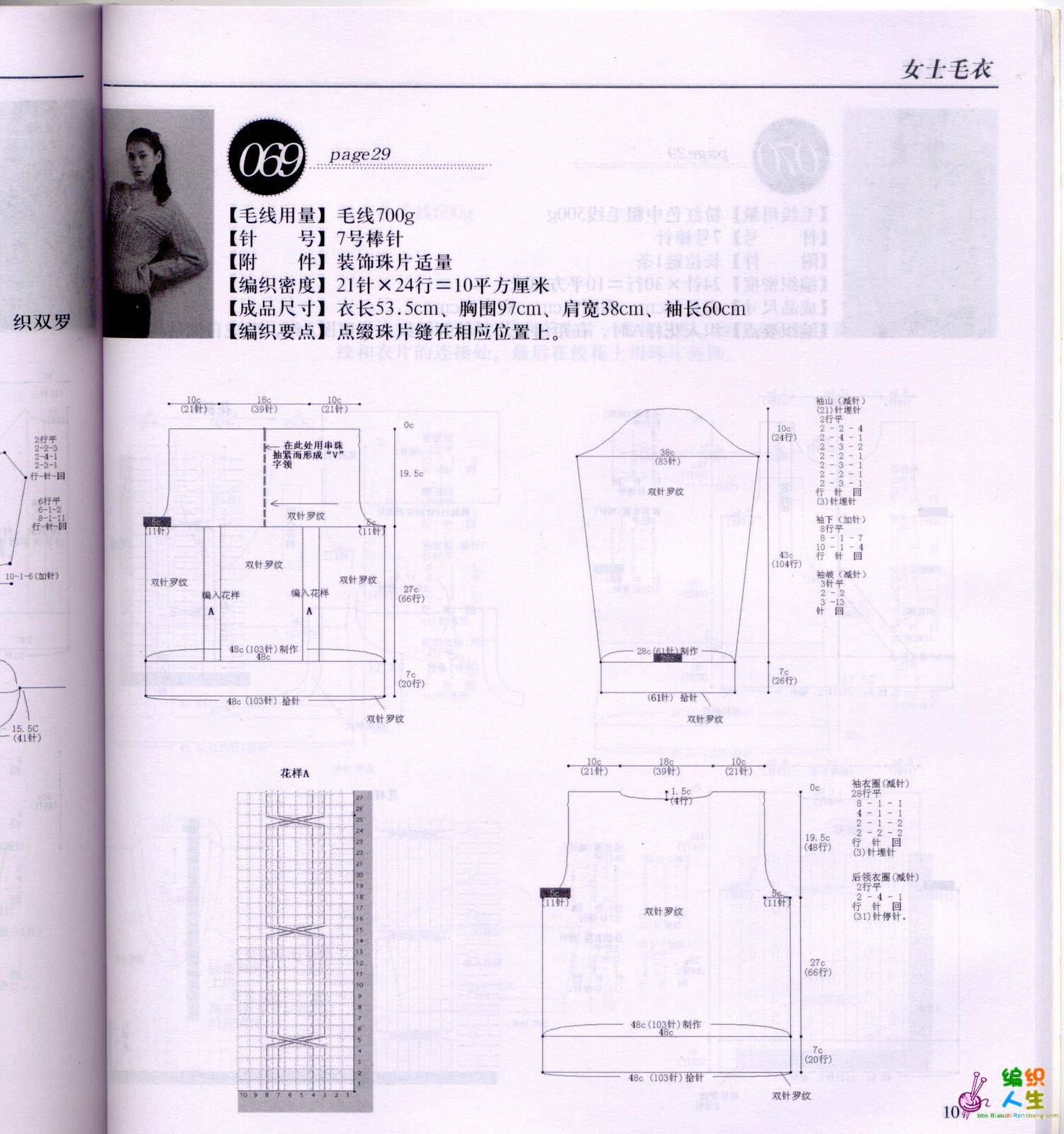 p107.jpg