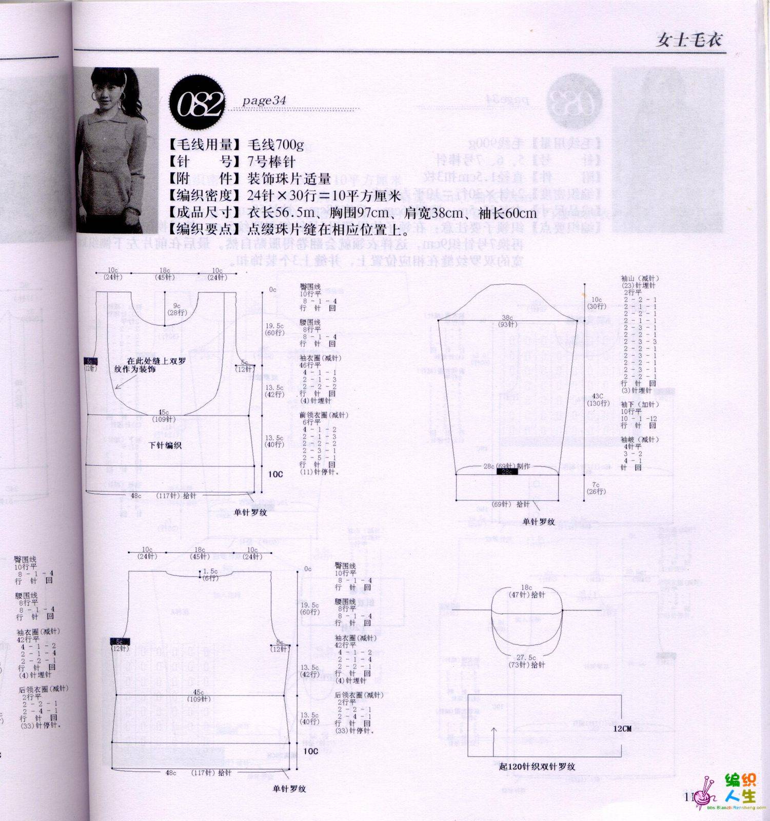 p117.jpg