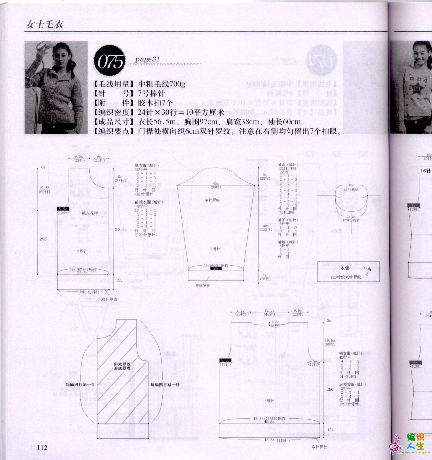 p112.jpg