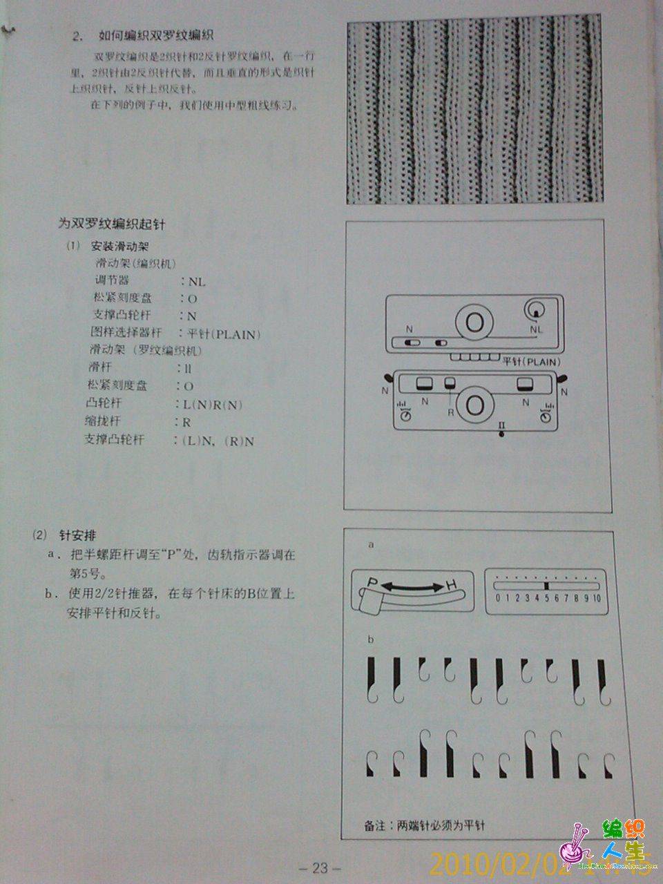 IMAG0153.jpg