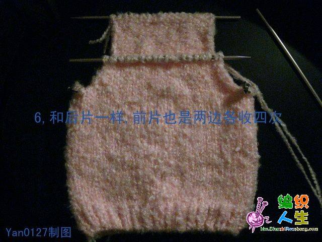 IMG_6284 7_resize.jpg