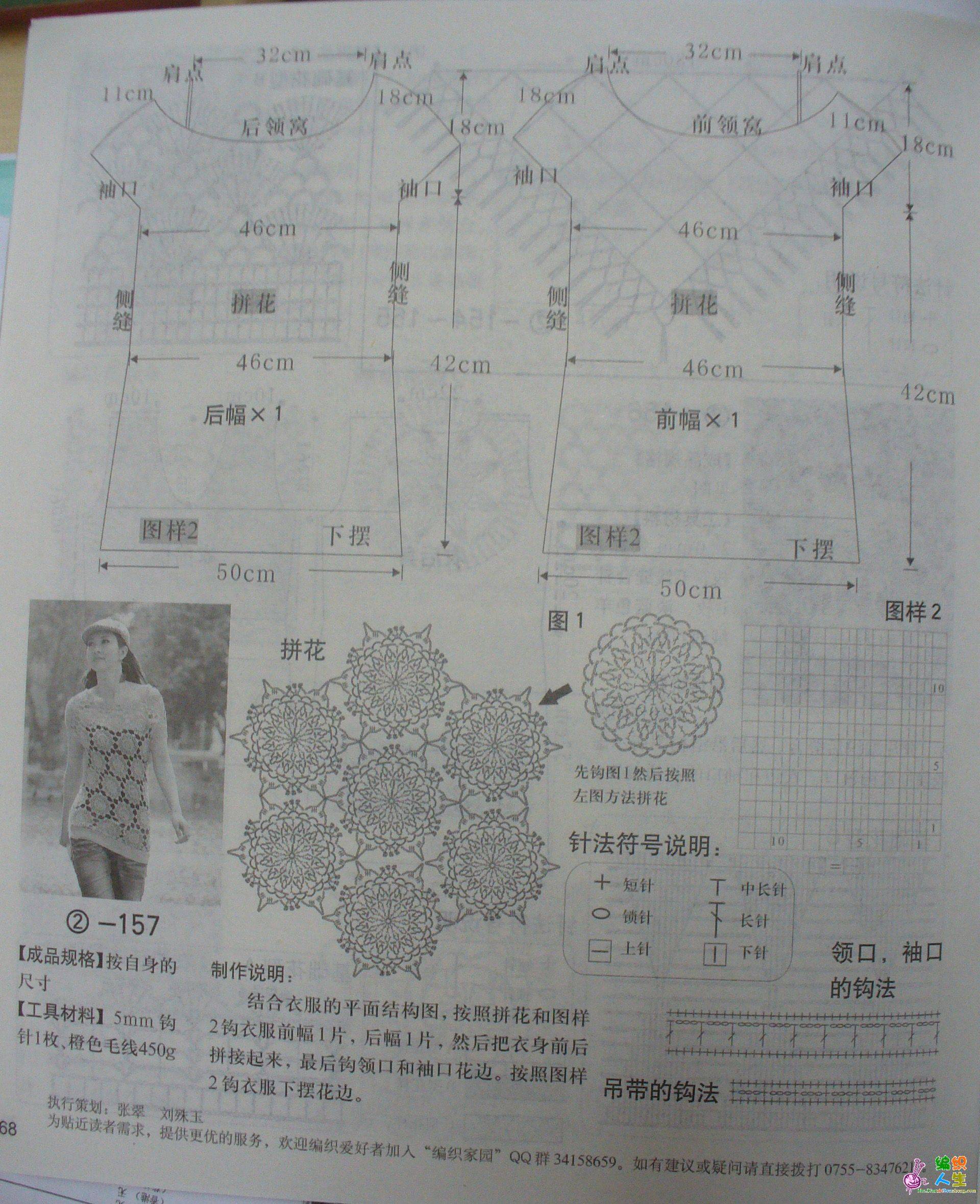168.JPG