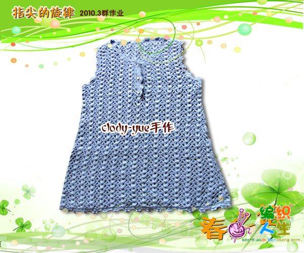 clody-yue.jpg