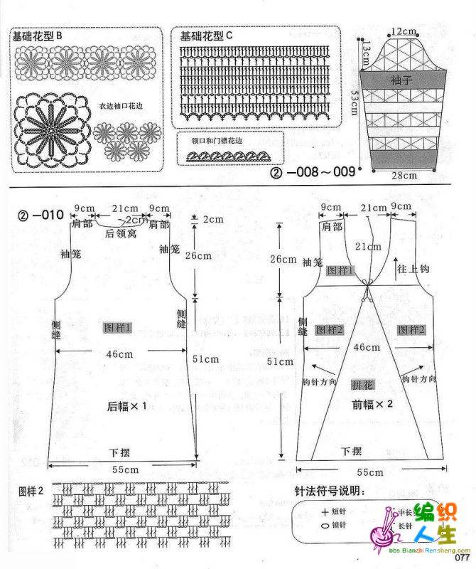 p77.jpg
