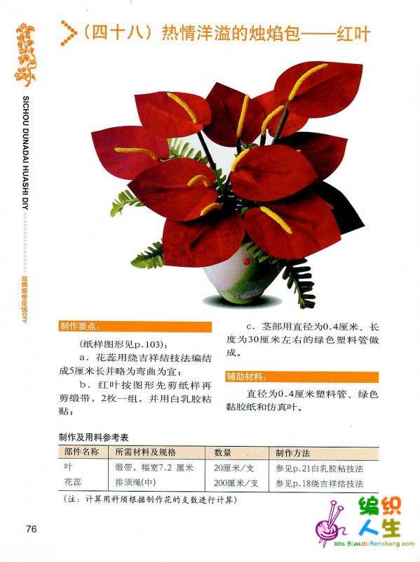p (76).jpg