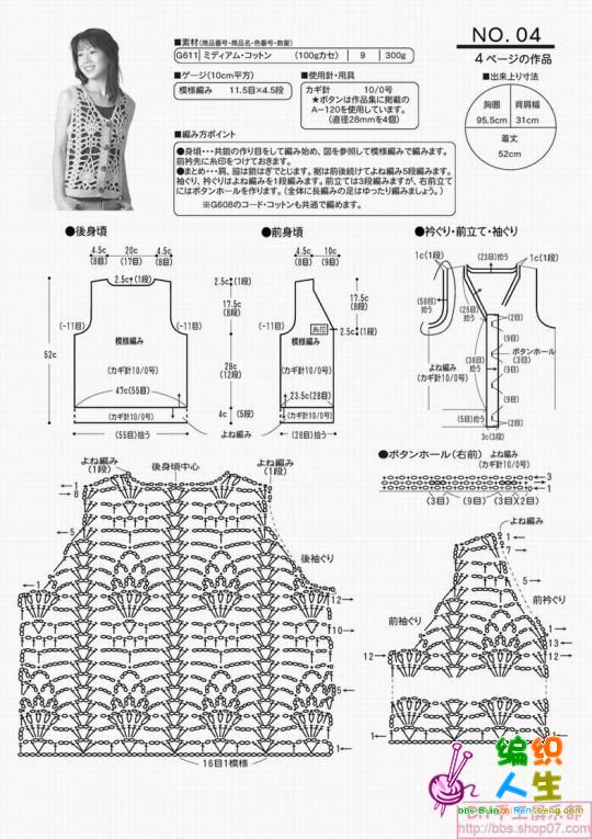 夠粗的線夠粗的針夠快的衣