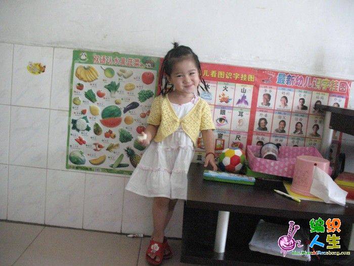 花边短版小外套（21楼上了大字图片）