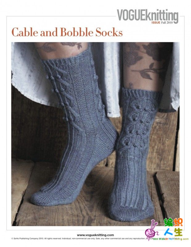 Cable and Bobble Socks.jpg