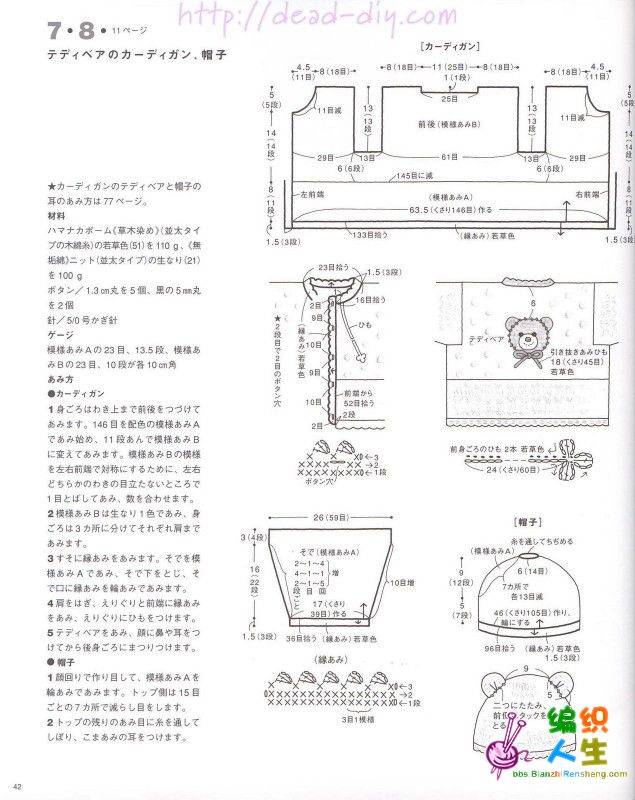 P.00042_nEO_IMG.jpg