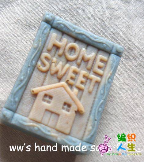 home sweet2.jpg